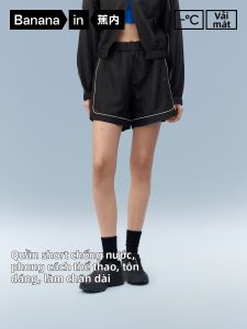 Bananain | Water-Resistant Cooling Summer Short Pants
