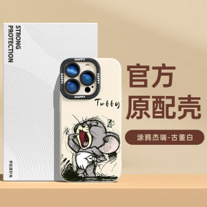 Ultra-Thin Full-Coverage Cat And Mouse Design  15 17 16Pro Max 14Pro Protective Case Cute Cartoon Couple Soft Shell Anti-Fall