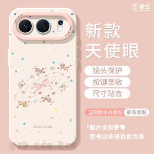 MAICHONG | Protective Anti-drop Silicone Case with Cute Animal Design for Honor Mobile Phones