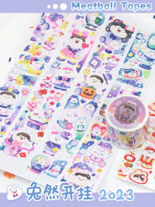 ฟิล์มห่อของขวัญ ฟิล์มห่อของขวัญ Meatball Meatball Rabbit Series ฟิล์มห่อของขวัญสติกเกอร์น่ารักสำหรับผู้หญิง ลายกระต่าย ลายขนมปัง ลายกาแฟ