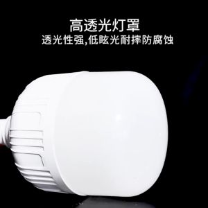 หลอดไฟฉุกเฉินกลางแจ้ง ไฟฉุกเฉิน หลอดไฟ LED ไร้สาย พกพา หลอดไฟฉุกเฉิน ไฟฉุกเฉิน 3โหมด ใช้งานง่ายและพกพาสะดวก