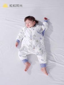 SHI YUE JIE JING | Thermal Regulation Infant Sleep Sack