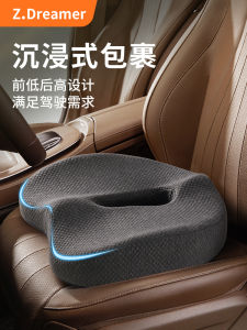 Thickened Memory Foam Car Seat Cushion Office Chair Pad Assisted Driving Position Comfortable Assorted Colors Universal Fit