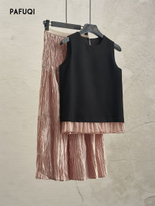 PAFUQI | Black Hem Splicing Fake Two-Piece Sleeveless Vest & Mid-Length Skirt Set