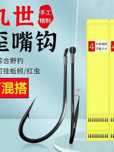 Bộ Câu Cá Hai Kẹp Cua Mè Tôm Cay Có Gai Hoàn Chỉnh Chất Liệu Dây Câu Cá Chất Liệu Thép Không Gỉ Vật Dụng Câu Cá