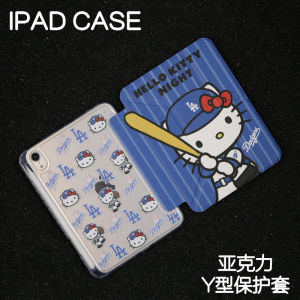 Acrylic Baseball Y-Shaped iPad Protective Case Hard Shell Air4/5/6 Apple Pro11/10.9 Tablet Case iPad10.2/12.9 Inch Anti-Bend Pencil Slot Mini67