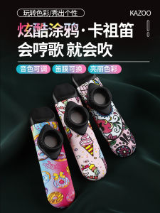 Xuânhe Hiệu Suất Chuyên Nghiệp Cấp Độ Graffiti Karaoke Chuyên Nghiệp Kazoo Không Cần Học Nhựa Gió Phương Tây Nhạc Cụ