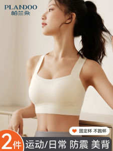 ไนลอนกีฬา Bra Top เต็มถ้วยเสื้อกั๊กสไตล์สําหรับหญิงสาว Anti-Shock Running Vest 2024 ใหม่มาถึงระเบิดรุ่น