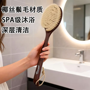 Bàn Chải Tắm Bằng Lông Sừng Kéo Dài 2 Trong 1 Lông Sừng Và Lông Dừa Hình Tay Giả Hình Quả Bóng Cho Nam Và Nữ