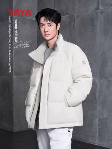 YAYA | Minimalist Urban Reversible Down Jacket