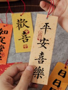 Artistic Bookmarks Small Card Hanging Tags Material Pack Mid-term Exam Encouragement Home Decorations Moving in Ornaments