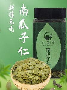 ผลิตภัณฑ์พิเศษจากซินเจียง ถั่วแครอทแท้ เนื้อนุ่ม สัมผัสที่ดี ไม่มีเปลือก เครื่องปรุงรสธรรมชาติ อาหารเสริมสุขภาพ