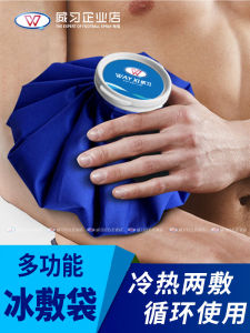 Túi Đá Thể Thao Vải Logos Dùng Nhiều Lần Cho Thể Thao Bóng Đá Và Bóng Rổ Túi Đá Giảm Nhiệt Cho Đầu Gối Vai Cổ Vai Gáy