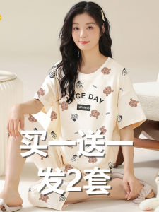 ชุดนอนผ้าฝ้ายแท้ขนาดใหญ่สําหรับผู้หญิงหลวมสไตล์เกาหลีแขนสั้นฤดูร้อน 2024 มาใหม่ล่าสุดน้ําหนักเบาบริการบ้านชุด