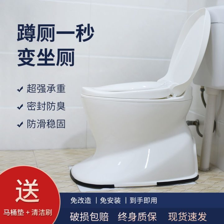 Movable Simulation Toilet Toilet for Elderly Pregnant Women and