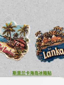 Magnet 3D Đồ Trang Trí Nhà Hình Hòn Đảo Sáng Tạo Đồ Lưu Niệm Du Lịch Đồ Trang Trí Nhà Đồ Lưu Niệm Quà Tặng Từ Trung Quốc Đại Lục