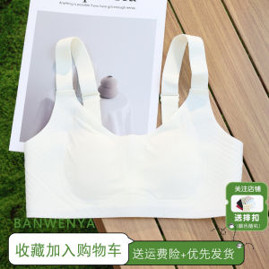 Ultra-Thin Summer Bra for Women with Rabbit Ear Cup Large Size Anti-Light Camisole Tops Nylon Fabric Ice Oxygen Cool Feeling