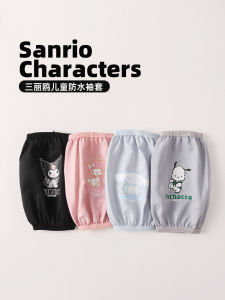 Tay Áo Chống Thấm Nước Dễ Thương Cho Trẻ Em Series Sanrio Family Ống Bảo Vệ Tay Chống Thấm Nước Họa Tiết Pachat Dog