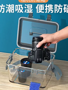 Paket Drybox Medium + Cleaning Set Kit 13 in 1 Perawatan Kamera