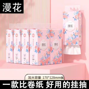 Mahan Hanging Large Pack Tissue Whole Box Handkerchiefs Facial Tissues Wood Pulp Made in China for Universal Use