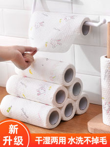 Lazy Persons Dual Use Kitchen Cleaning Cloth Disposable Dishwashing Cloth Home Household Chores Special Paper Towels