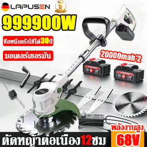 🔥รับประกัน10ปี🔥เครื่องตัดหญ้า เครื่องตัดหญ้าไฟฟ้า เครื่องตัดหญ้าไร้สาย 68V ไดรฟ์แบตลิเธียม มอเตอร์พลังงานสูง สามารถยืดไสลด์ง่ายต่อการพกพา กำจัดวัชพืชอย่างง่าย เครื่องตัดหญ้าแบตเตอรี่ ตัดหญ้าไฟฟ้า เครื่องตัดหญ้าแบต เครื่องตัดหญ้าใช้แบต ตัดหญ้าไร้สาย