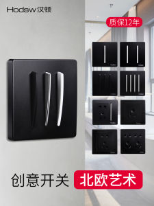 Handon Black Switch Socket Panel Nordic Style Home Decoration Wall Concealed Keys Stylish Creative Parka Switch 86