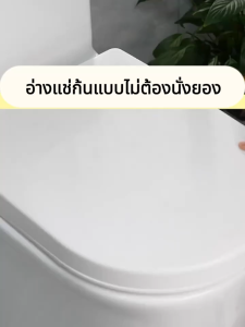 อ่างแช่ก้นริดสีดวง เหมาะสำหรับโถสุขภัณฑ์ 99.9% อ่างแช่ก้นหลังผ่าตัด ถูกสุขอนามัยมากขึ้น ไม่ต้องนั่งยองๆ แช่ได้ อ่างแช่ก้น ซิลิโคนทนความร้อนสูง อ่างแช่ก้นริดสีดวงทวาร ทำความสะอาดง่าย ล้างและแช่ในกะละมังเดียว