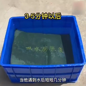 🌈 My Lifes 🌈อุปกรณ์ฤดูฝน ผลิตภัณฑ์ถุงกันน้ำ ถุงขยายการดูดซึมน้ำ ถุงกันน้ำ ถุงป้องกันน้ำท่วม อุปกรณ์ป้องกันน้ำท่วม