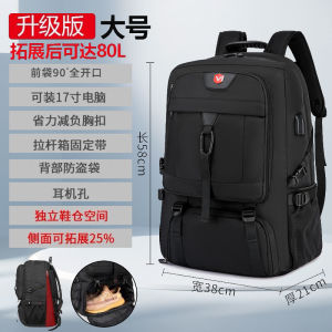 Mens Large Capacity Casual Travel Backpack Waterproof Wear-resistant Computer Bag Independent Shoe Position Luggage Bag