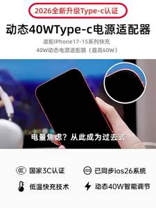 Newyu | Dynamic Fast Charging Apple iPhone 17promax Charger 60W