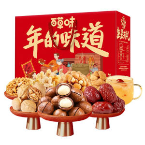 New Years Premium Mixed Nuts Snack Gift Box Elderly Care Package High Protein Low Fat High Energy Content from Mainland China