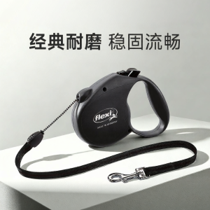 FLEXI | Automatic Retractable Dog Leash