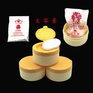 Drama Traditional Opera Makeup Loose Powder Box Empty Finishing Powder Box with Compartment to Send Powder Puff