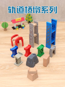 Wooden Train Track Toy Plastic Bridge Pile Circular Bridge Pile Compatible Brio Mitu Assembly Track Vehicle Toy for Kids
