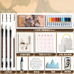 KABAXIONG | Student Chinese Painting Kit Mineral