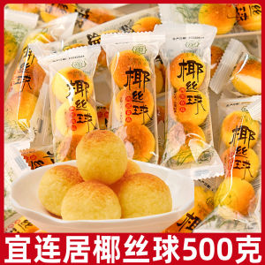 ขนมปังรสมะพร้าว 500 กรัม เส้นทางขนมหวานแบบสเปน ขนมปังรสนม ขนมปังมะพร้าว ขนมปังจากเกาะฮ่องกง ขนมปังสไตล์จีนแผ่นดินใหญ่