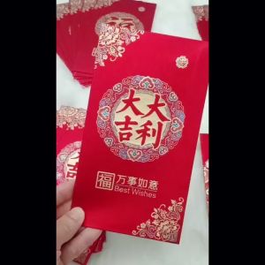 Premium CNY Angpao Red Packet Premium Quality Thick Paper Ang Pao Red Packet Red Envelopes 精品红包封高端红包袋