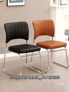 Edens Simple Office Backrest Chair Leather Mesh Or PU Stacking Conference Bow Training Reception Computer Chair - Fulfilled by Edens