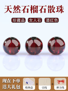 Natural Red Wine Color Agate Loose Beads for DIY Handmade Womens Bracelets And Necklaces Jewelry Accessories Crystal Semi-Precious Stones