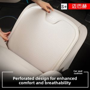 TUSHUGUANG | Seasonal Car Seat Cushion for Mercedes-Maybach S-Class