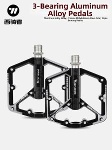 West Biking | Tripolin Bearing Aluminum Alloy Bicycle Pedal
