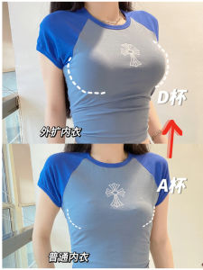 Wireless Seamless Womens Bra Boosting Chest Size Outer Expansion Style Summer Underwear Fixed Strap V-Neck Bra for Young Women