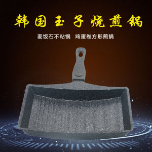 กระทะทำไข่เจียวทรงสี่เหลี่ยมแบบไม่ติดกระทะ ยี่ห้อ Zi Shao สำหรับทำมักกะโรนี สีหิน แบบ ใช้กับเตาแก๊ส อุปกรณ์ทำอาหารในครัว