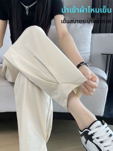 Anneve | Slim Fit Comfortable Quick Dry Summer Sport Pants