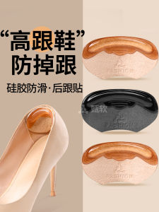 Anti-Fall High Heel Gel Inserts Foot Protection Shoe Stoppers Non-Slip Half Size Pads Single Shoes Filling One Size Women