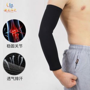 Jdyguang Kinder Sunshine High Elastic Knit Arm Guard Wristband Basketball Tennis Fitness Sports Protective Joint Breathable