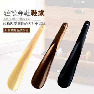 Portable Mini Plastic Shoe Horn for Lazy People Modern Simple Home Use Shoe Modern Home Living Shoe Accessories