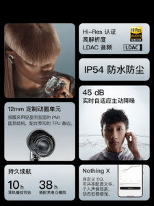 NOTHING | Noise Canceling Wireless Bluetooth Headset