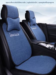 LOUGOU | Breathable Comfort Non-slip All-cover Seat Cushion